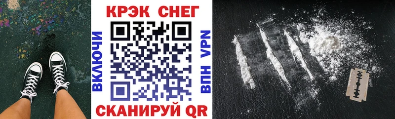 Как найти закладки Мыски A-PVP  COCAIN  МЕФ  Конопля  ГАШ 