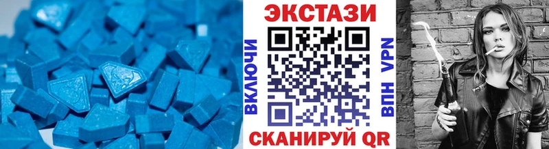 ОМГ ОМГ маркетплейс  Мыски  Ecstasy mix 