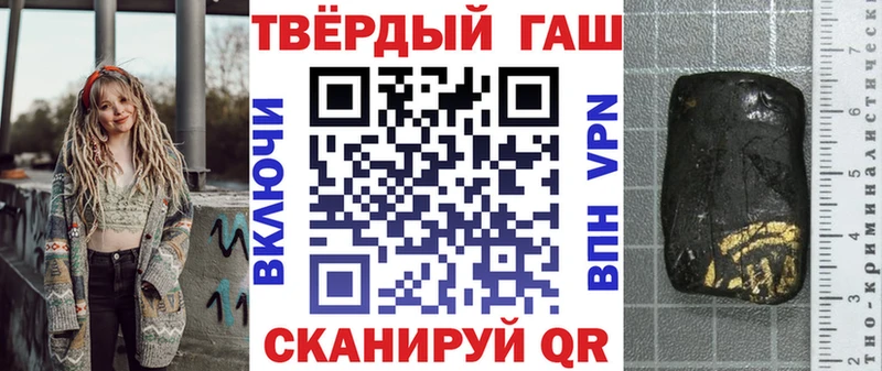 ГАШИШ убойный цены наркотик Мыски