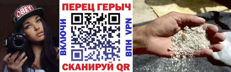 ОМГ ОМГ вход  Мыски  Героин афганец 