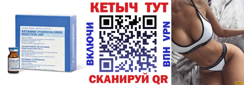mega как войти  Мыски  Кетамин VHQ 