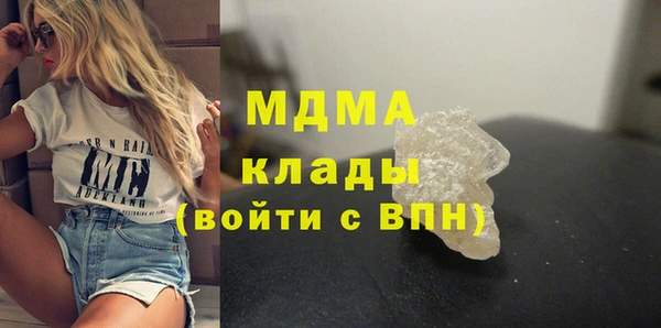 прущая мука Арсеньев