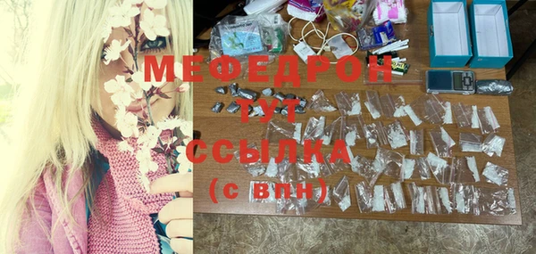 стафф Аркадак