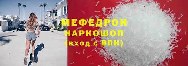 стафф Аркадак
