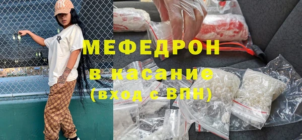 стафф Аркадак
