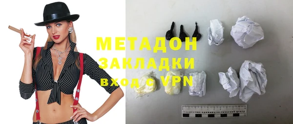 стафф Аркадак
