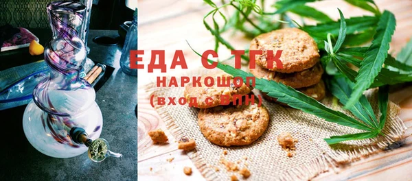стафф Аркадак