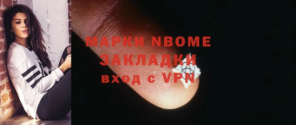 прущая мука Арсеньев
