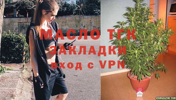 меф Армянск
