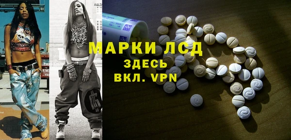 меф Армянск