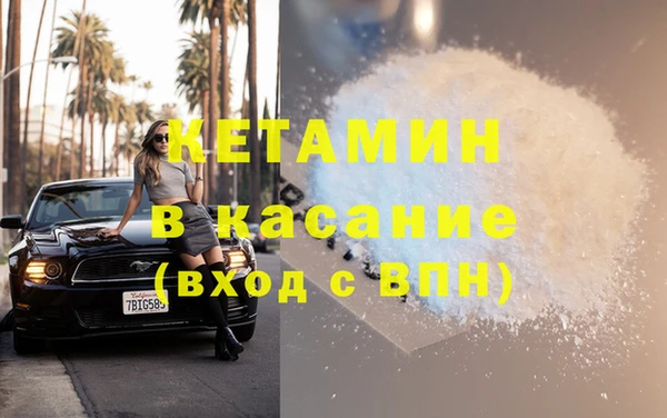 меф Армянск
