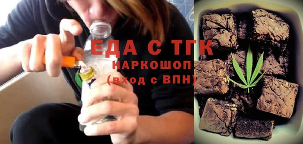 меф Армянск