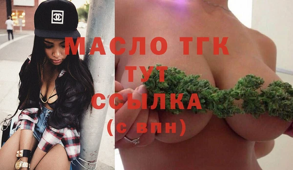 меф Армянск