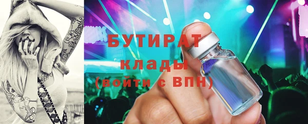 меф Армянск