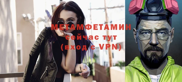 spice Вязьма