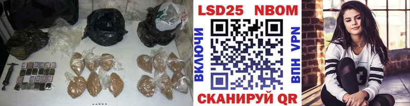 Лсд 25 экстази кислота  Мыски 