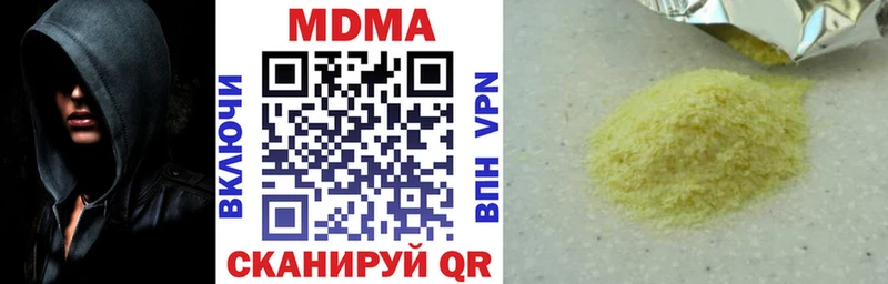 МДМА VHQ  Мыски 