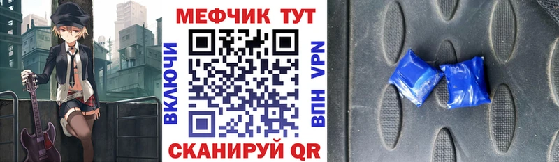 где можно купить   Мыски  Мефедрон mephedrone 