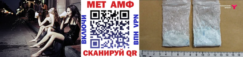 Метамфетамин пудра Мыски