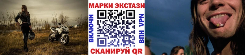 Марки NBOMe 1,8мг  дарк нет состав  Мыски 