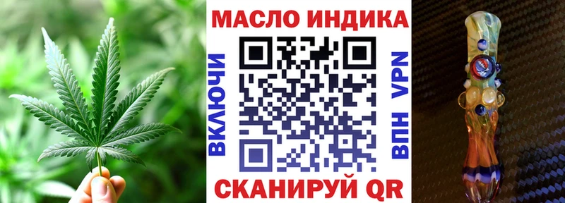 OMG как войти  Мыски  ТГК концентрат 